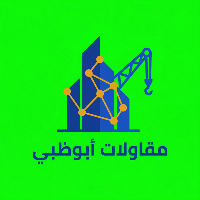 مقاولات أبوظبي